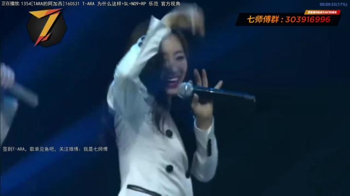 【一起看】7师傅的精彩时刻 20210213 00点场