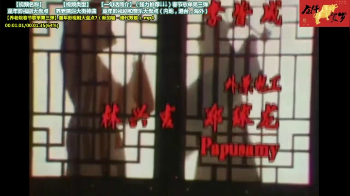 【一起看】傲天皇妃sama的精彩时刻 20210213 21点场