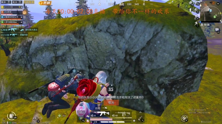 祝大家新年快乐，平安幸福！（决赛圈1V4）