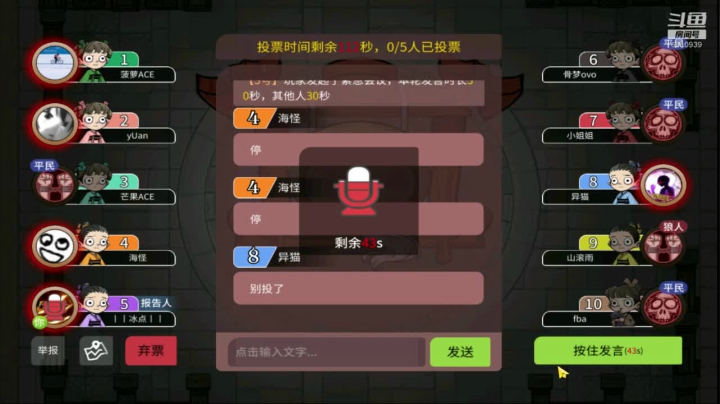 【2021-02-12 19点场】灬点叔灬大伟：❤❤快  dianshu6410939