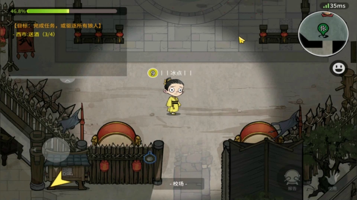 这把完全懵逼【狼人杀】
