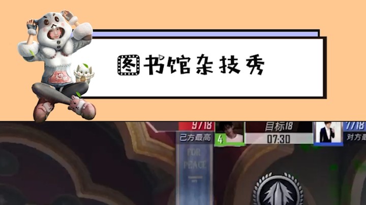 别人是卡点狙，我是卡点暴毙....太难了啊啊啊