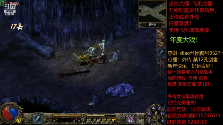 【怀旧游戏】我是老顽的精彩时刻 20210213 17点场