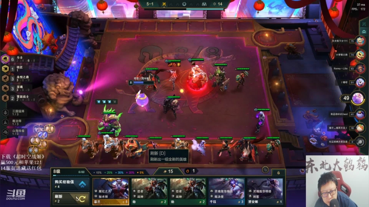 【英雄联盟】东北大鹌鹑的精彩时刻 20210213 02点场