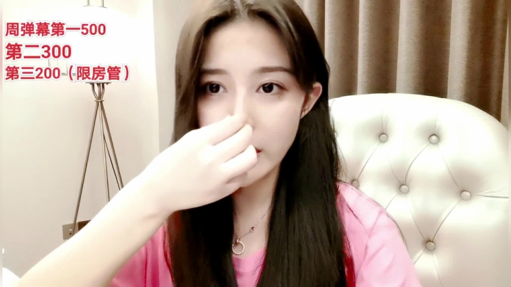 【2021-02-13 20点场】果冻cc007：祝大家新年快乐，万事如意 2138443