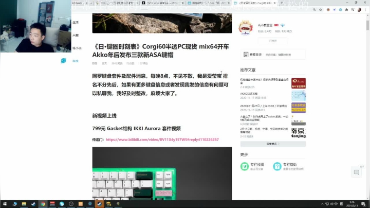 【2021-02-13 05点场】亡命快递龙龙龙：新年好~~~~