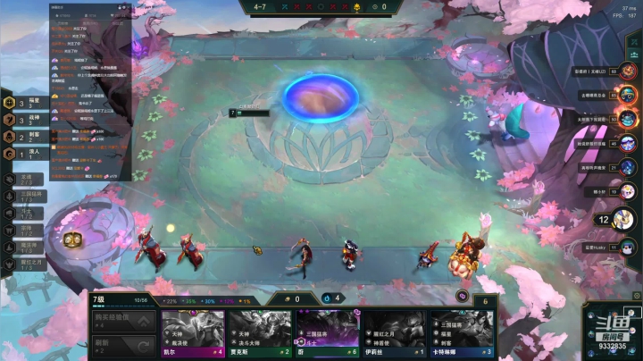 【2021-02-13 20点场】峡谷跳跳染：我肥来啦！ 9332835