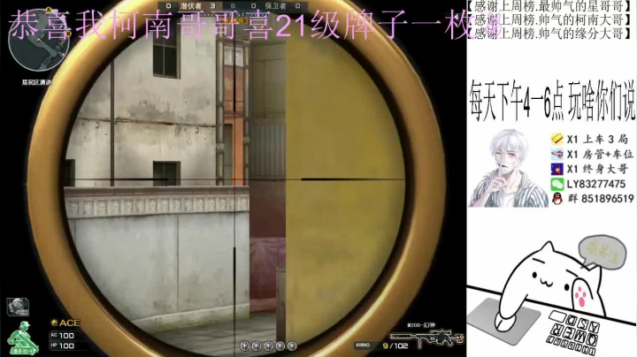 【2021-02-09 21点场】乌鸦Cry：排位秒上号定级，上分，枪王！
