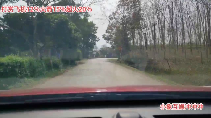 我在斗鱼看越南皇上直播户外