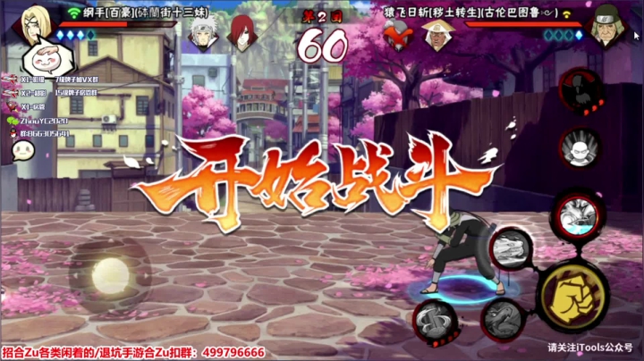 【2021-02-12 22点场】Kurozuka名超：名超：超燃格斗大赛第一天