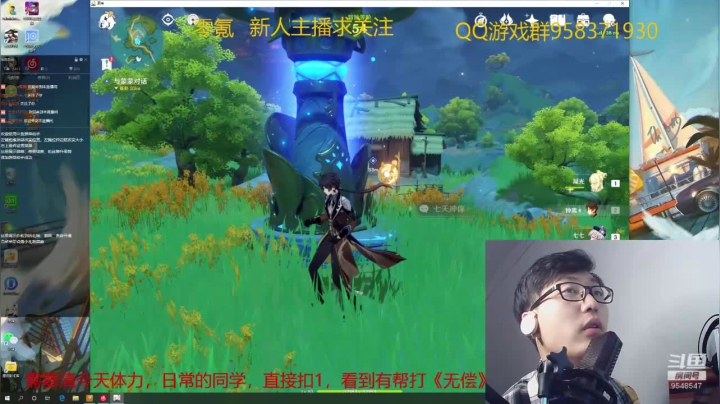 【2021-02-13 14点场】神雕大侠s：打周本。。
