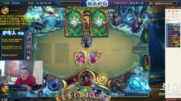 暗号