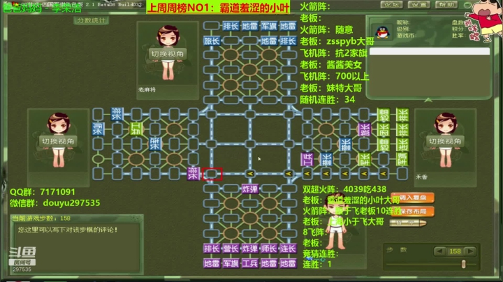 【棋牌娱乐】恶蚊子的精彩时刻 20210213 10点场