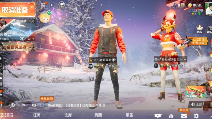 傻瓜