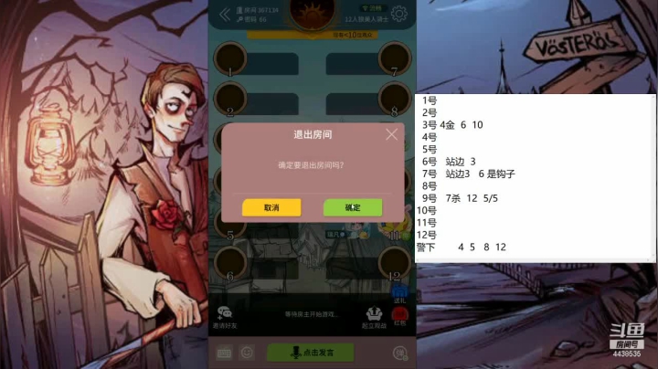 【2021-02-07 10点场】瑞凡YT：声优：直播时间早上8点