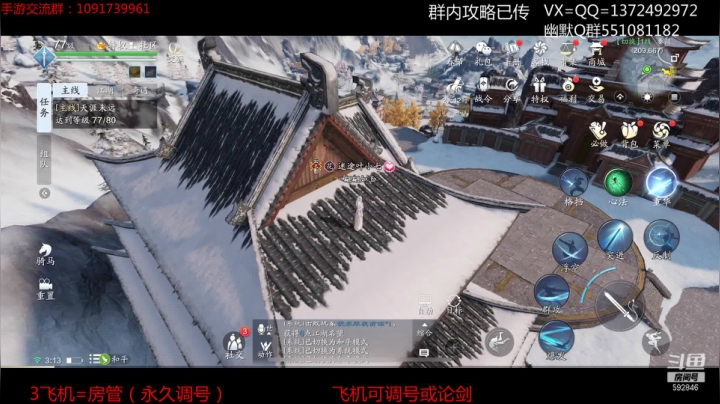 【2021-02-13 02点场】丿WZ灬幽默：新的一年快乐！双倍亲密度
