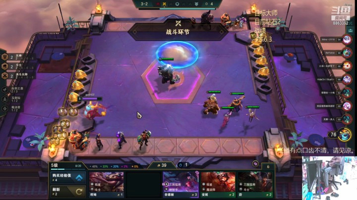【lol云顶之弈】励志十八的精彩时刻 20210213 13点场