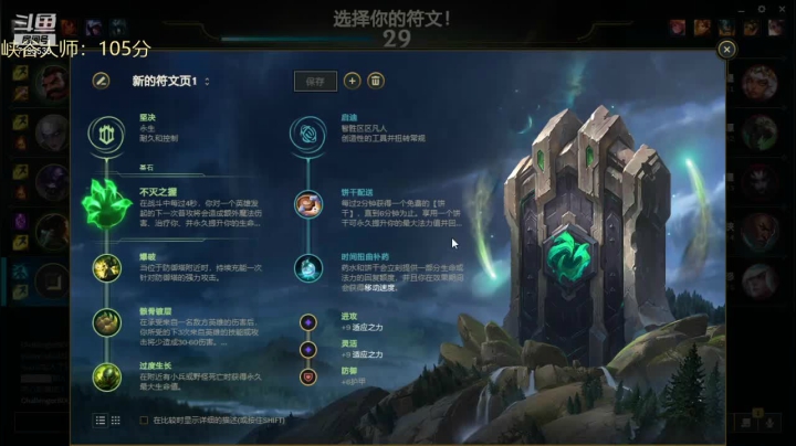 【2021-02-13 16点场】筷子OwO：新年快乐！峡谷80胜率大师冲分