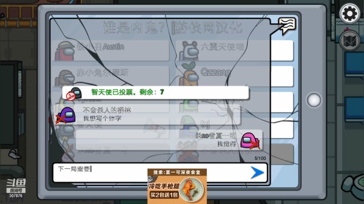 【2021-02-12 21点场】夏一可死毒舌_：夏一可给大家拜年啦！