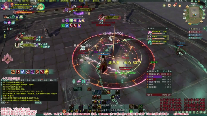 【2021-02-13 16点场】丶月咒：【月咒】天策竞技~新年快乐！！