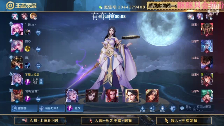 【2021-02-11 02点场】JM吉米：微信区超高胜率带粉。