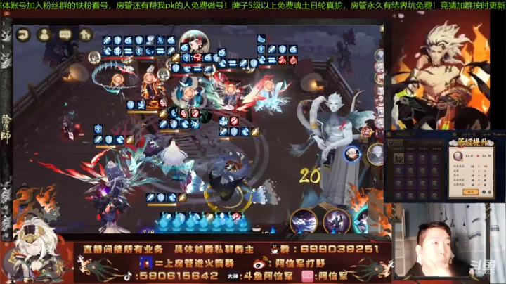 【2021-02-12 21点场】阿信军：阿信祝大家牛年大吉，圣体健康，万事如意！