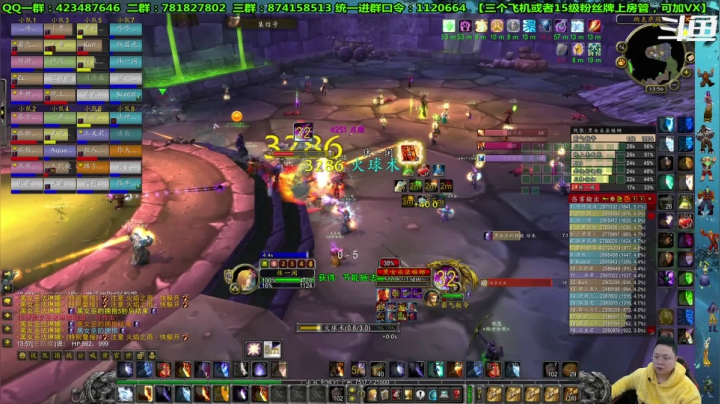 【2021-02-11 13点场】修一仙：一个猎人、法师、狂暴战、萨满。