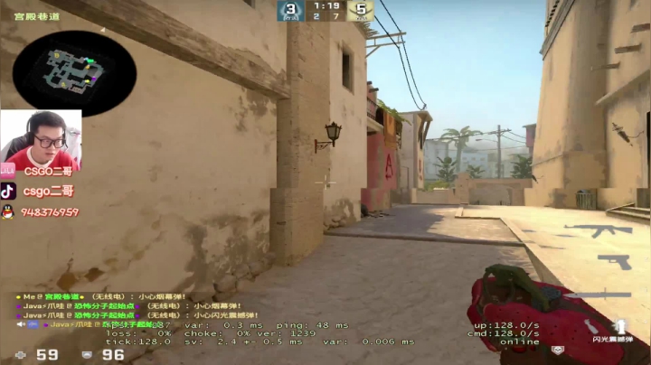 【2021-02-11 14点场】CSGO2ge：【二哥】新年快乐。冲冲冲