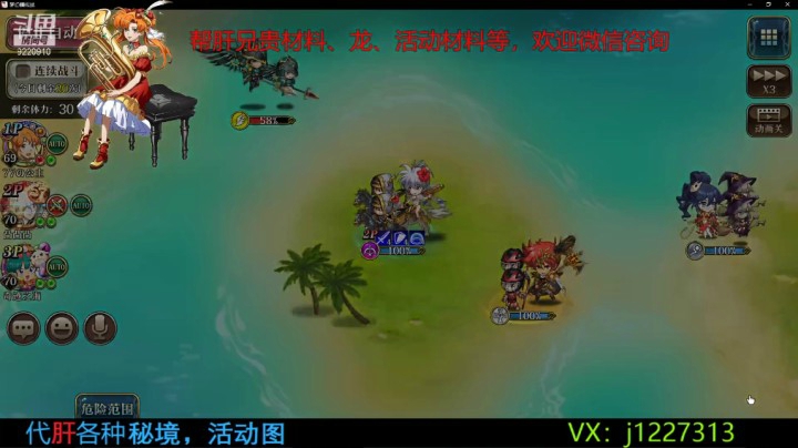 春节70B【梦幻模拟战】扳子党丶索索的精彩时刻 20210212 16点场