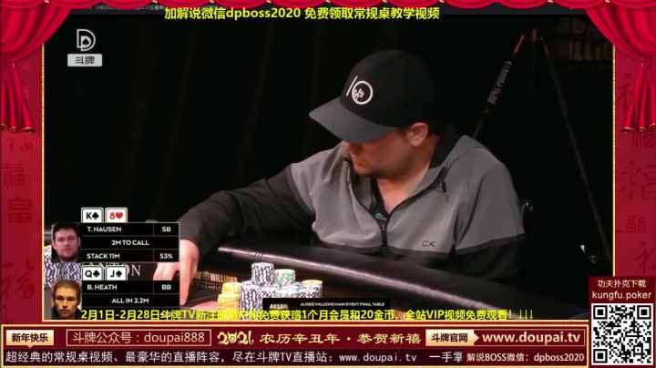 我在斗鱼看斗牌TV直播棋牌娱乐