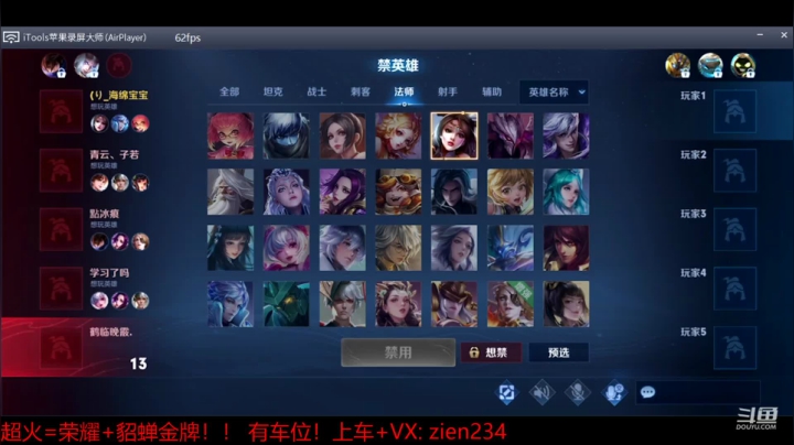 【2021-02-13 10点场】冷心心是个萌妹：国服貂蝉26-50星一天秒上