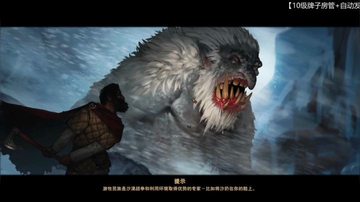 【2021-02-13 02点场】楼上老李LowLee：战场兄弟 人事干尽vs骰子灌铅