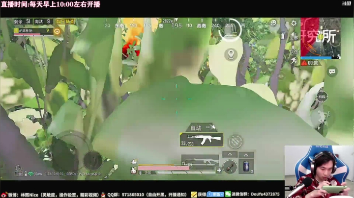 【2021-02-08 16点场】林熙Lxxi：【细节1v4，没有20杀举报！】