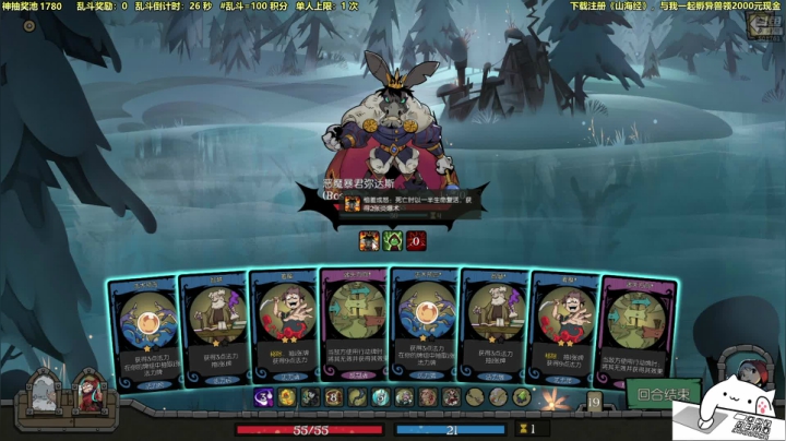 【马里奥制造】白白的胖胖呀的精彩时刻 20210213 03点场