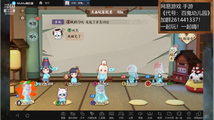 【2021-02-11 18点场】黑龙晓天：过年好！代号：百鬼幼儿园!
