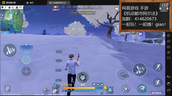 【2021-02-11 19点场】云海青山先生：新年快乐！机动都市阿尔法