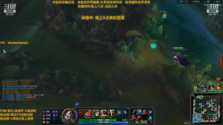 【2021-02-08 06点场】主播浩钦：宇宙最骚诺手,诺手真的废了