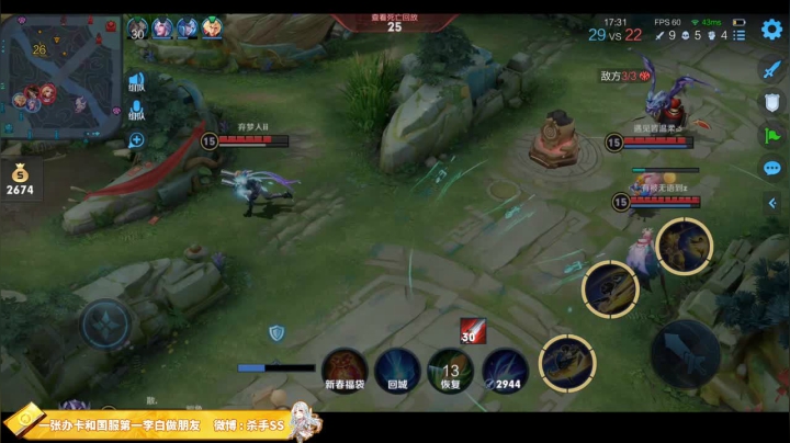 【王者荣耀】不可一世杀手的精彩时刻 20210213 01点场