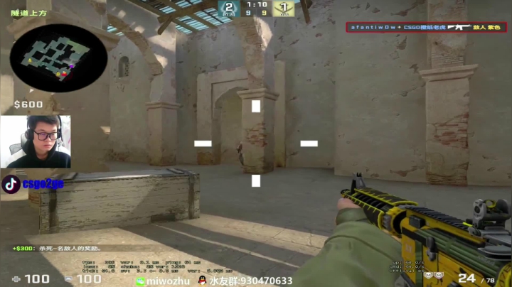 【2021-02-11 18点场】CSGO2ge：【二哥】除夕水友赛