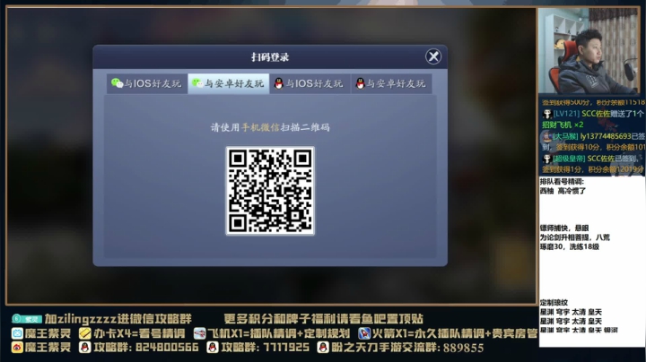 【2021-02-12 23点场】魔王紫灵：紫灵:过年期间无条件看号~