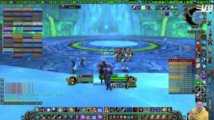 【2021-02-13 16点场】修一仙：新年快乐，猎人、法师、狂暴战、萨满