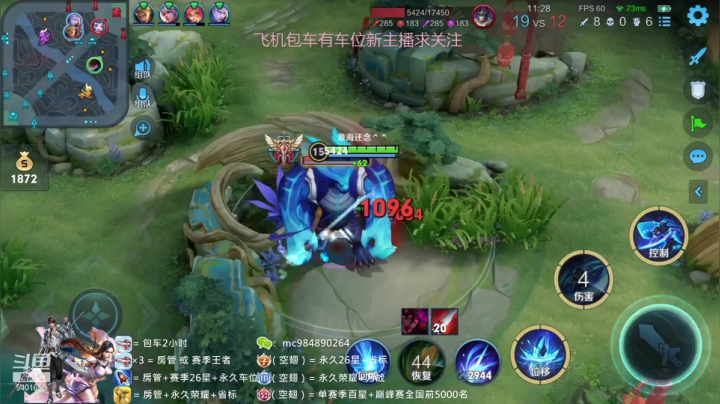 被莽夫抢了五杀澜四杀
