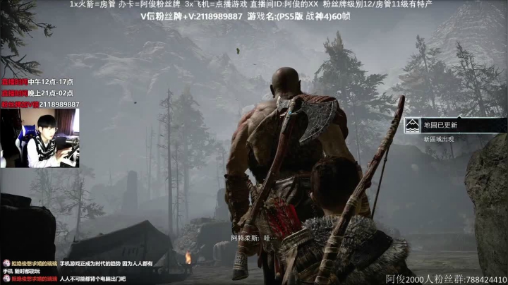 【2021-02-13 14点场】阿俊丶ll：【阿俊】PS5高画质游戏~