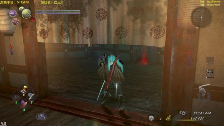 【2021-02-13 19点场】主播秋山澪丶：仁王2steam版高清2K60帧