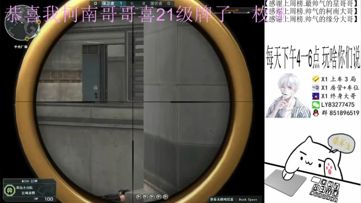 【2021-02-10 01点场】乌鸦Cry：排位秒上号定级，上分，枪王！