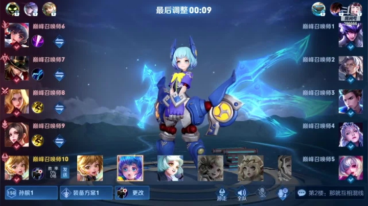 【2021-02-13 16点场】有痕ysys：顶尖三指视觉盛宴巅峰赛冲