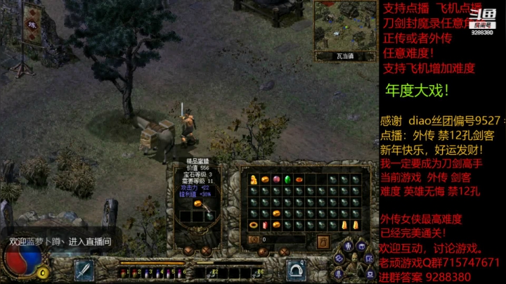 【怀旧游戏】我是老顽的精彩时刻 20210212 23点场