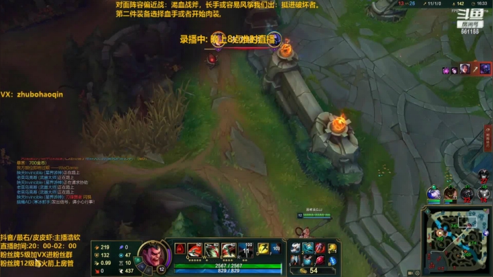 【2021-02-09 03点场】主播浩钦：宇宙最骚诺手,进来开心一下