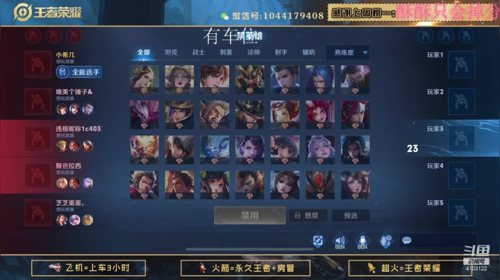 【2021-02-10 20点场】JM吉米：微信区超高胜率带粉。