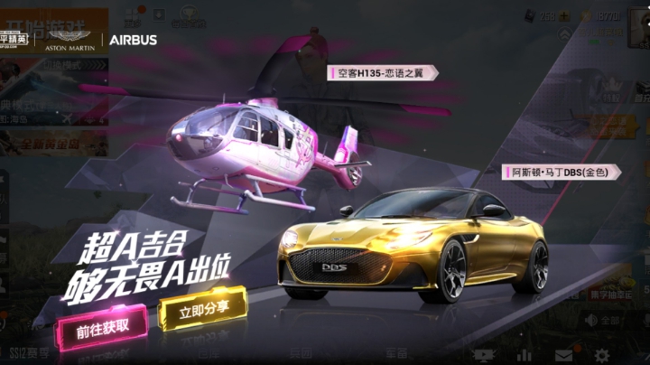不是我的